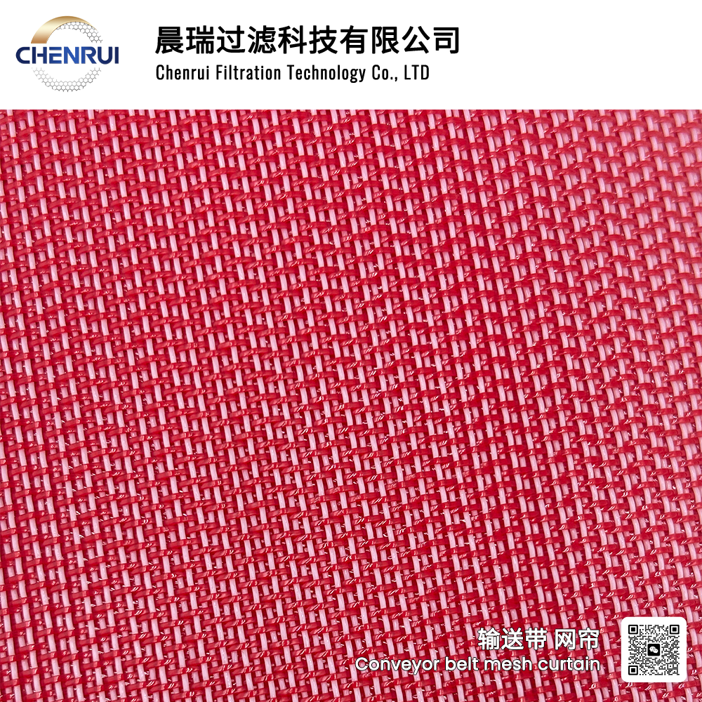 High temperature resistance conveyor belt mesh curtoin