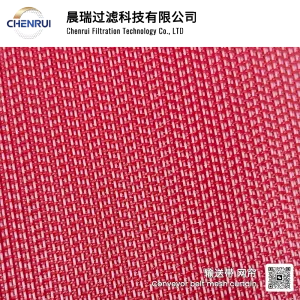 High temperature resistance conveyor belt mesh curtoin
