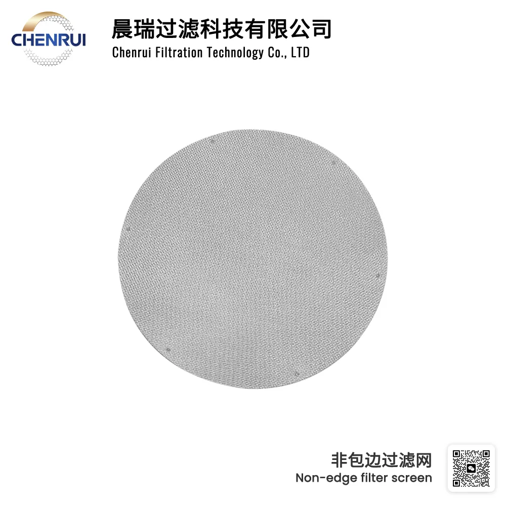 Durable non-edge filter screen
