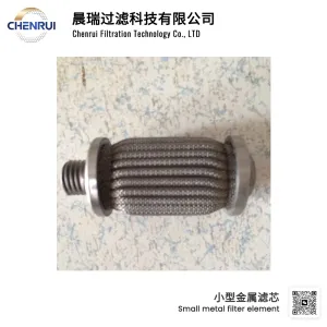 Small metal filter element