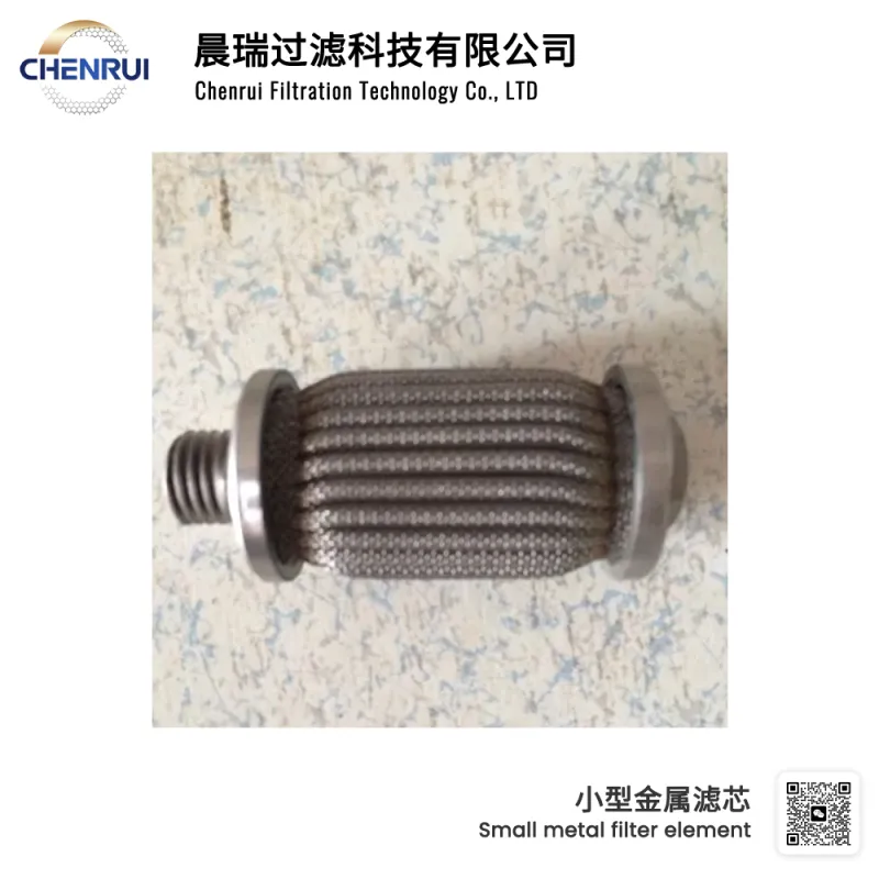 Small metal filter element