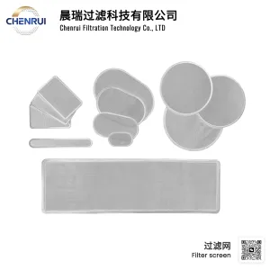 High-precision stainless steel filter screen