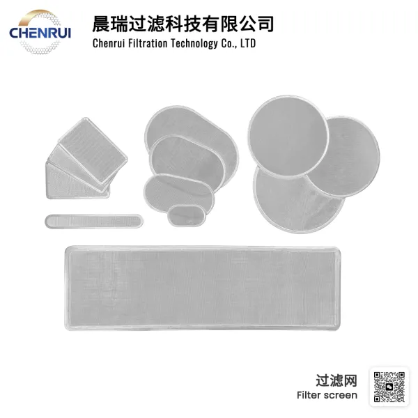 High-precision stainless steel filter screen