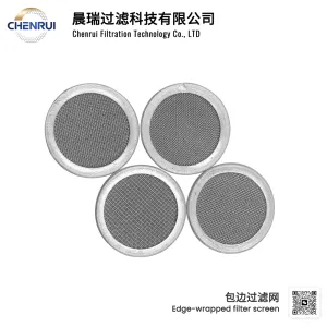 High temperature resistant spinneret filter screen