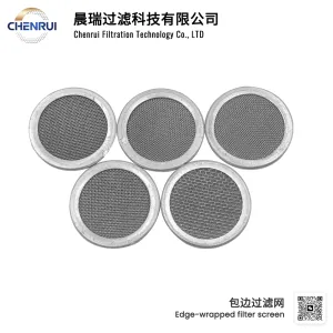 High-precision spinneret filter screen