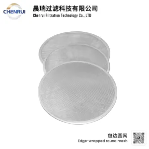Edge filter round screen