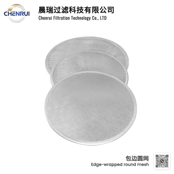 Edge filter round screen
