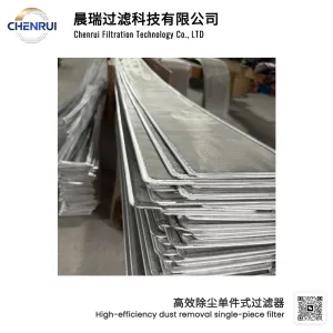 High-efficiency dust removal single-piece filter