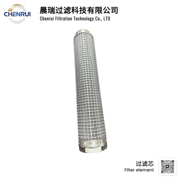 High-precision stainless steel filter element with protective mesh