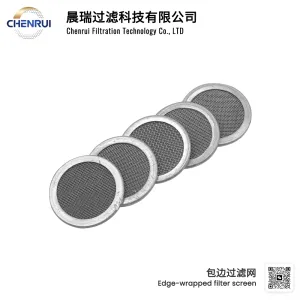 High-strength spinneret filter screen