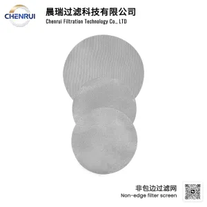 Efficient non-edge filter screen