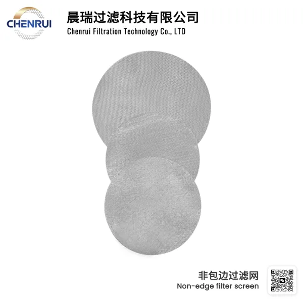 Efficient non-edge filter screen