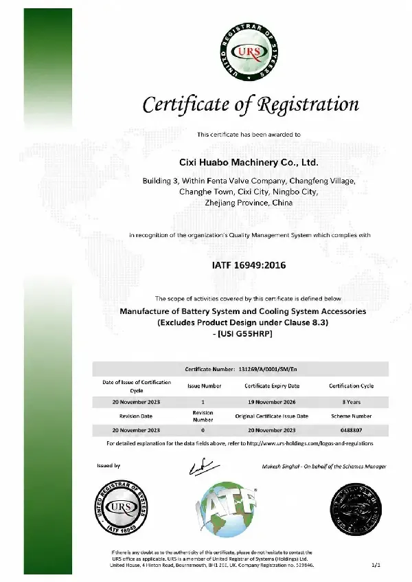 IATF 16949 Certification