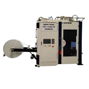 FFS Bagging Machine for Plastic Granule FFS Plastic Bagging System