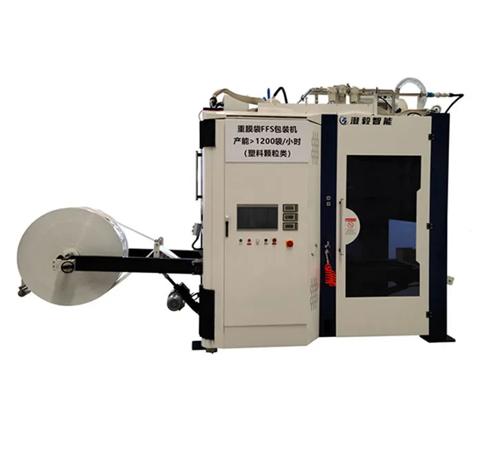 FFS Bagging Machine for Plastic Granule FFS Plastic Bagging System