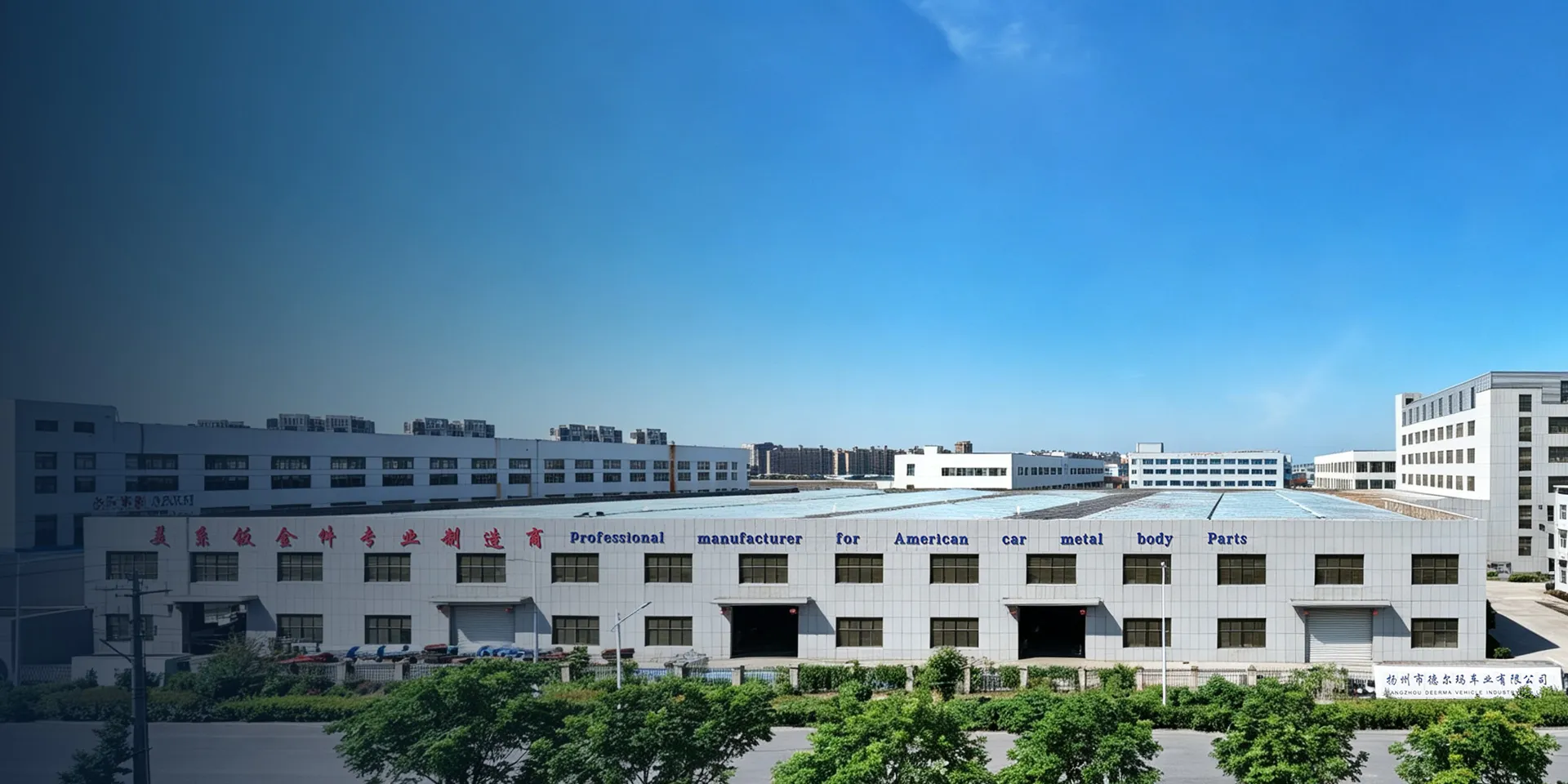 American Auto Body  Sheet Metal Parts  Manufacturer