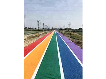 五颜六色的路面材料
