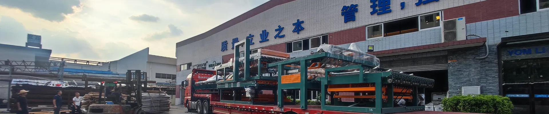 新闻中心