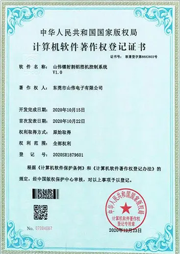 ISO9001:2015 