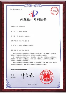 证书4
