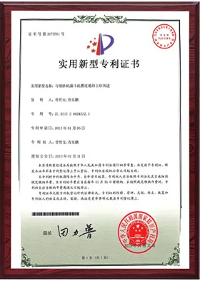证书7
