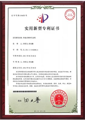 证书6