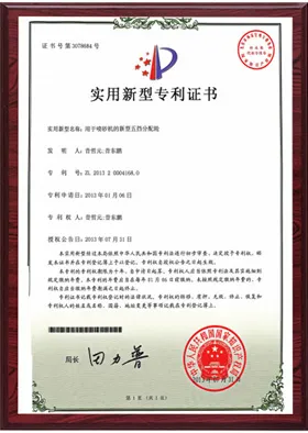 证书8