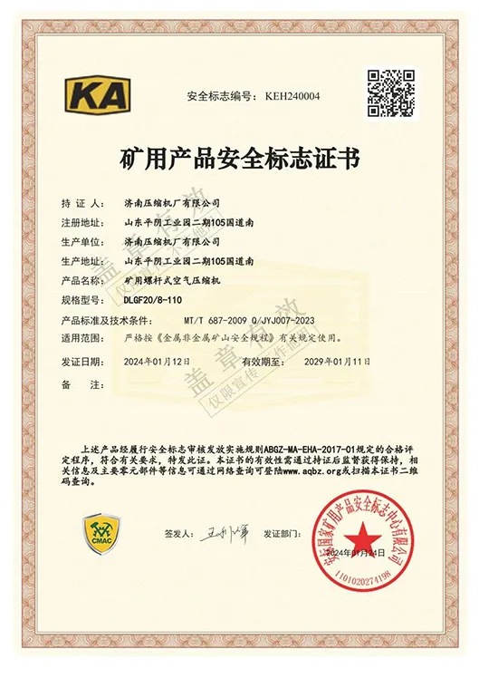  Patent Certificate