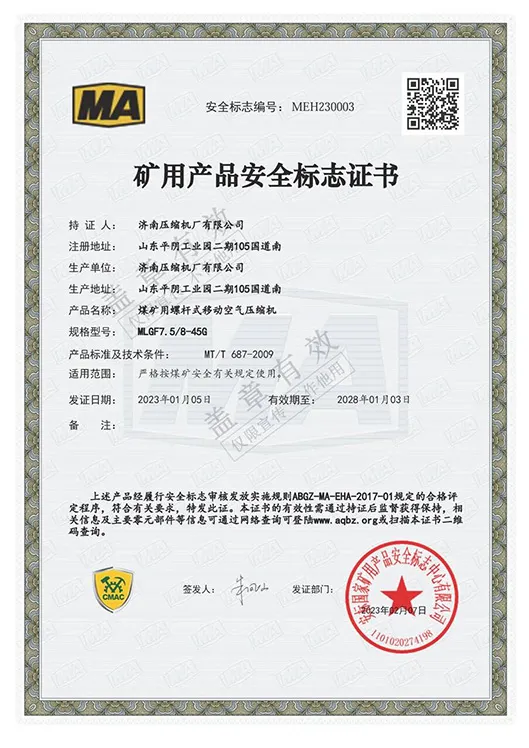  Patent Certificate