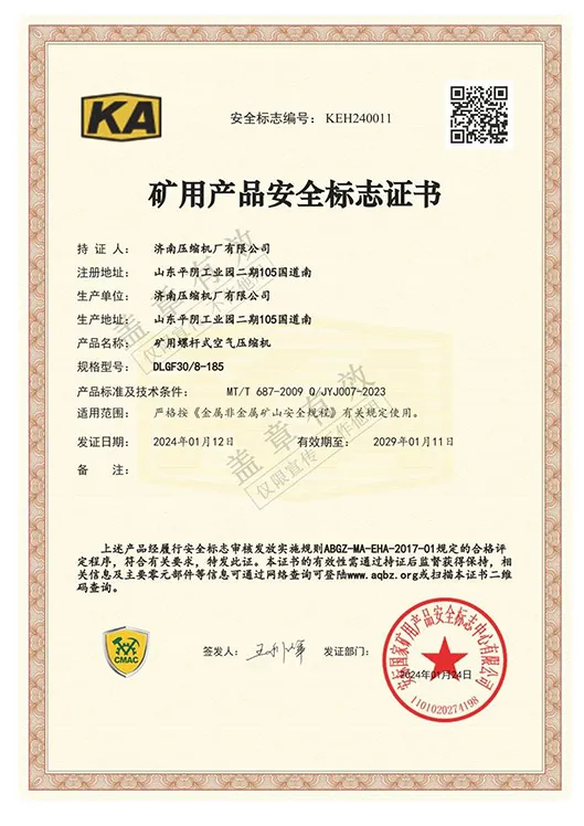  Patent Certificate