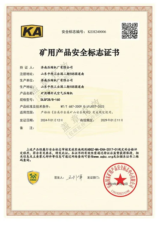  Patent Certificate