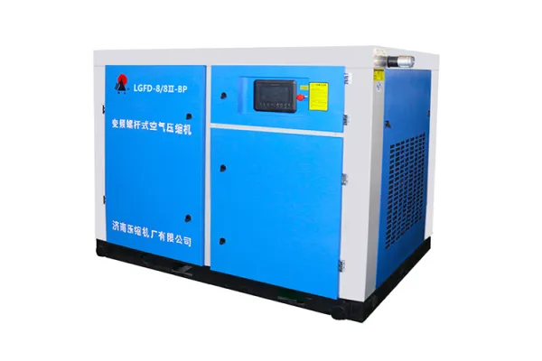 LGFD-8 / 8ⅱ-BP / 37KW Vis de fr&eacute;quence variable Compresseur d'air
