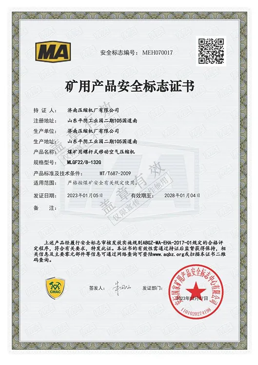  Patent Certificate