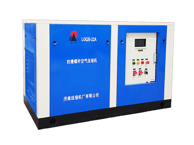 explosion-proof air compressor