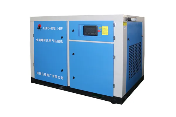 LGFD-10 / 8ⅱ-BP / 45KW Vis de fr&eacute;quence variable Compresseur d'air