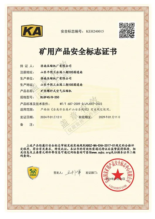  Patent Certificate