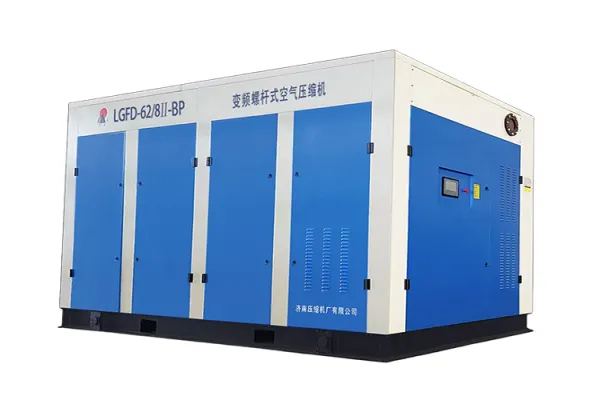 LGFD-62 / 8ⅱ-BP / 315KW Compresseur d'air &agrave; vis &agrave; fr&eacute;quence variable