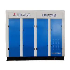 LGFD-63/8Ⅱ-BP variable frequency screw air compressor