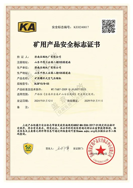  Patent Certificate