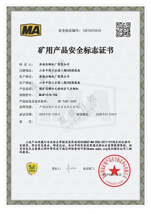  Patent Certificate
