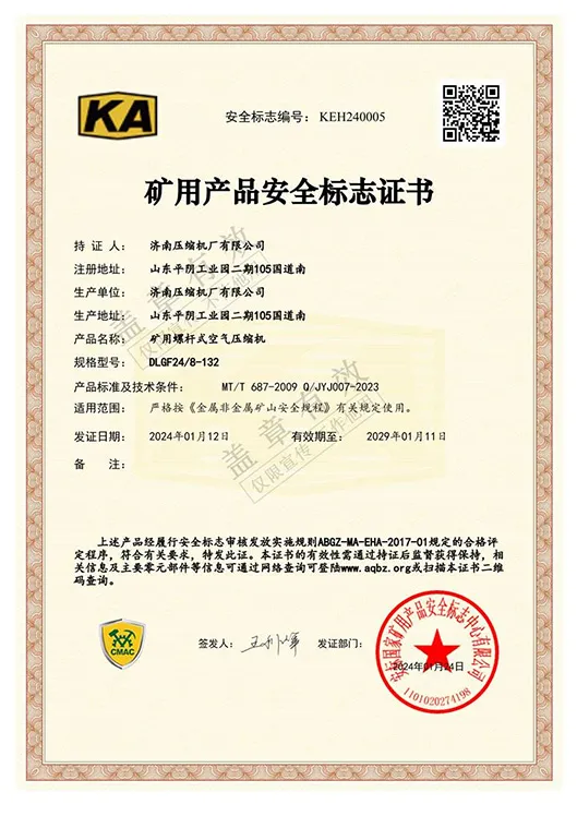  Patent Certificate