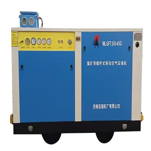 MLGF7.5/8-45G/45kW Screw portable air compressor for coal mines