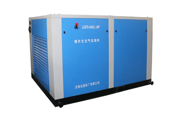 LGFD-24 / 8ⅱ-BP / 110KW Compresseur d'air &agrave; vis &agrave; fr&eacute;quence variable