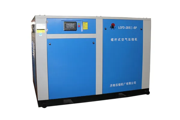 LGFD-28 / 8ⅱ-BP / 132KW COMPRESSEUR DE VIS DE FREQUENCE VISE VARIABLE