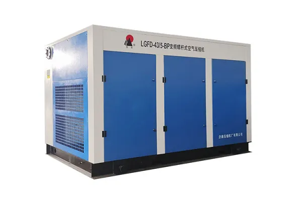 LGFD-45/5-BP/160kW variable frequency screw air compressor