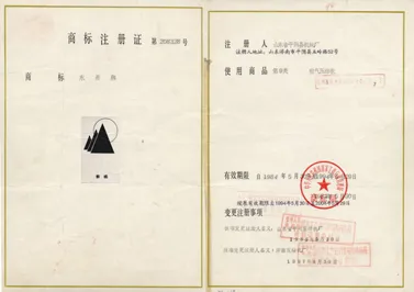1984 -летний