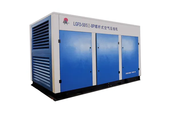 LGFD-50/5Ⅱ-BP/200kW screw air compressor