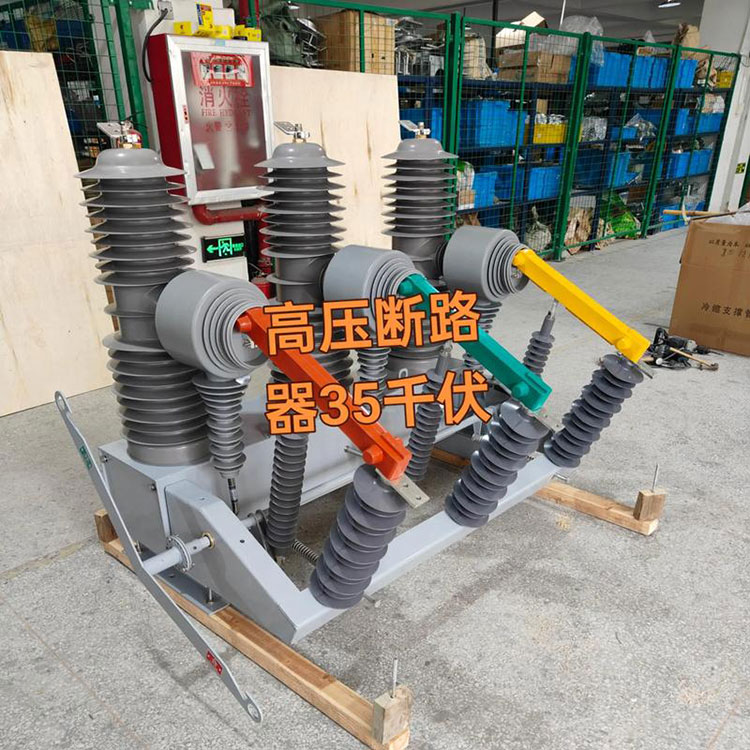 Switchgear with Integrated Video Surveillance System