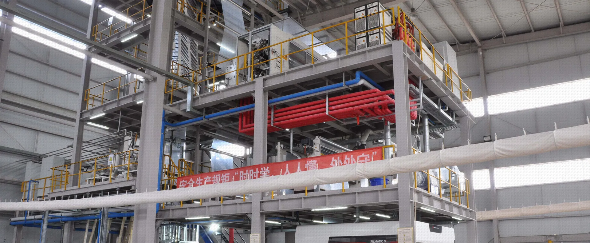 FLEXIBLE PACKAGING MATERIAL