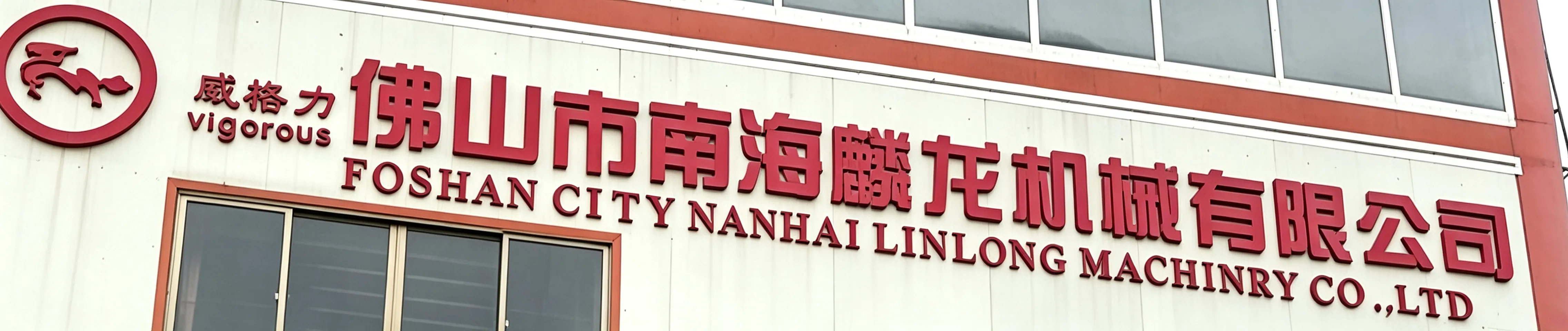 Company Introduction